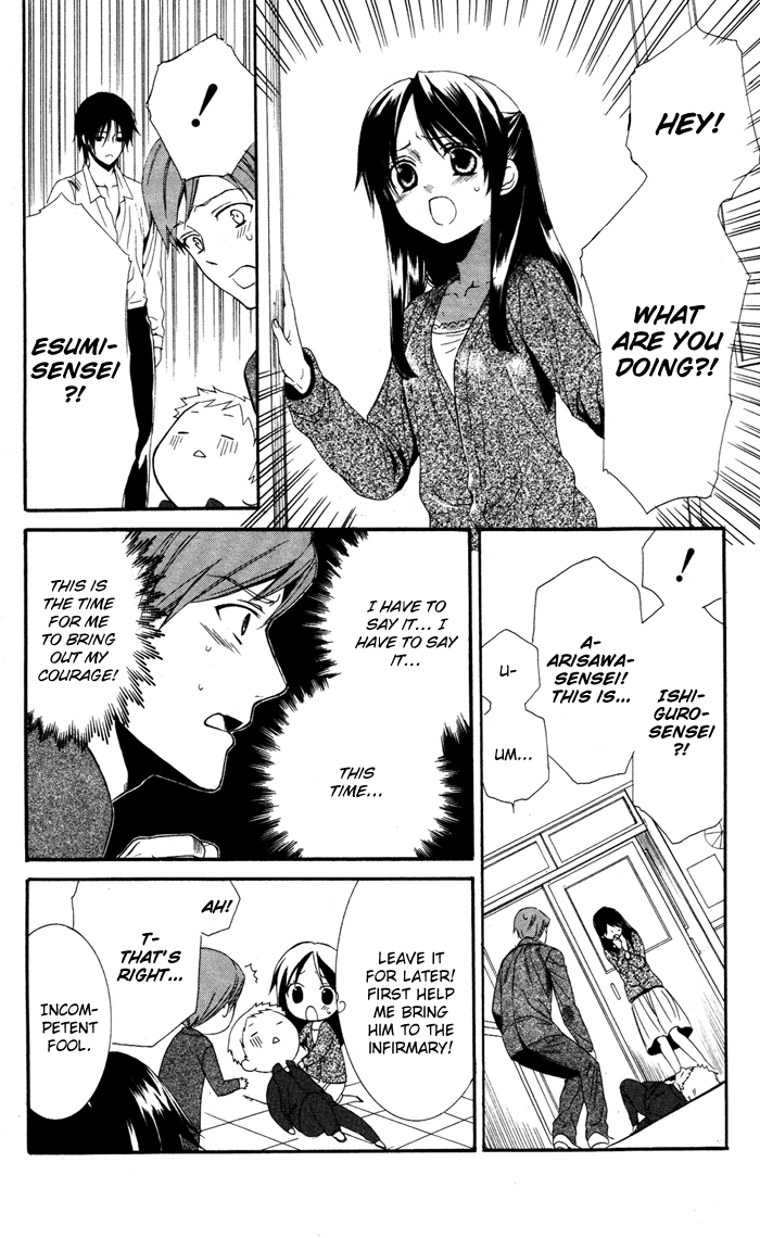 Ojousama to Youkai Shitsuji Yamada 第36页