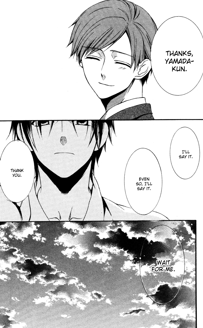 Ojousama to Youkai Shitsuji Yamada 第38页