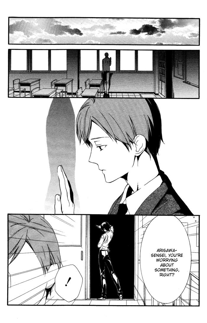 Ojousama to Youkai Shitsuji Yamada 第39页
