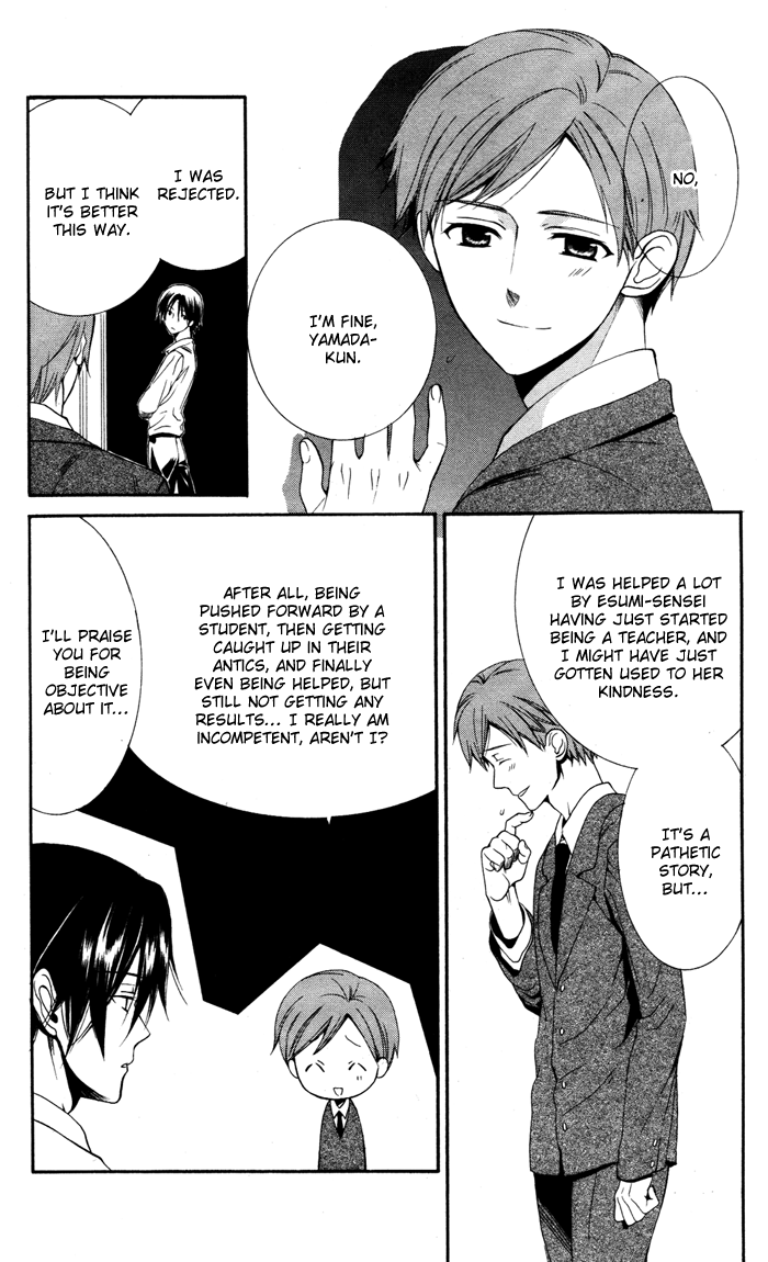 Ojousama to Youkai Shitsuji Yamada 第40页