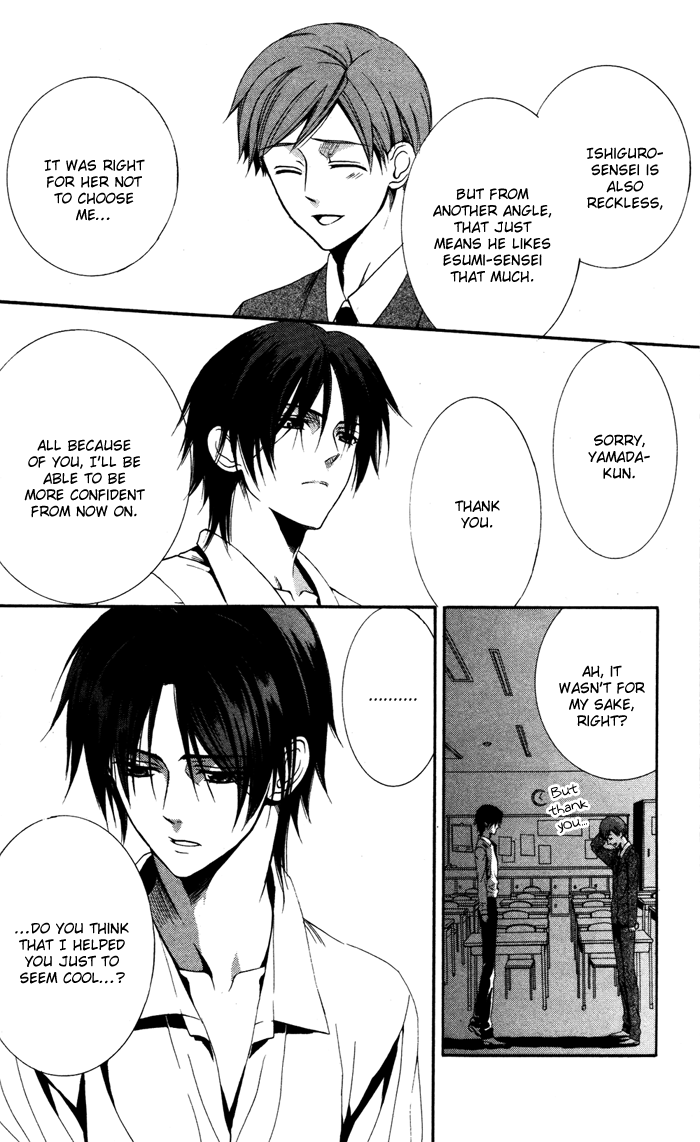 Ojousama to Youkai Shitsuji Yamada 第41页