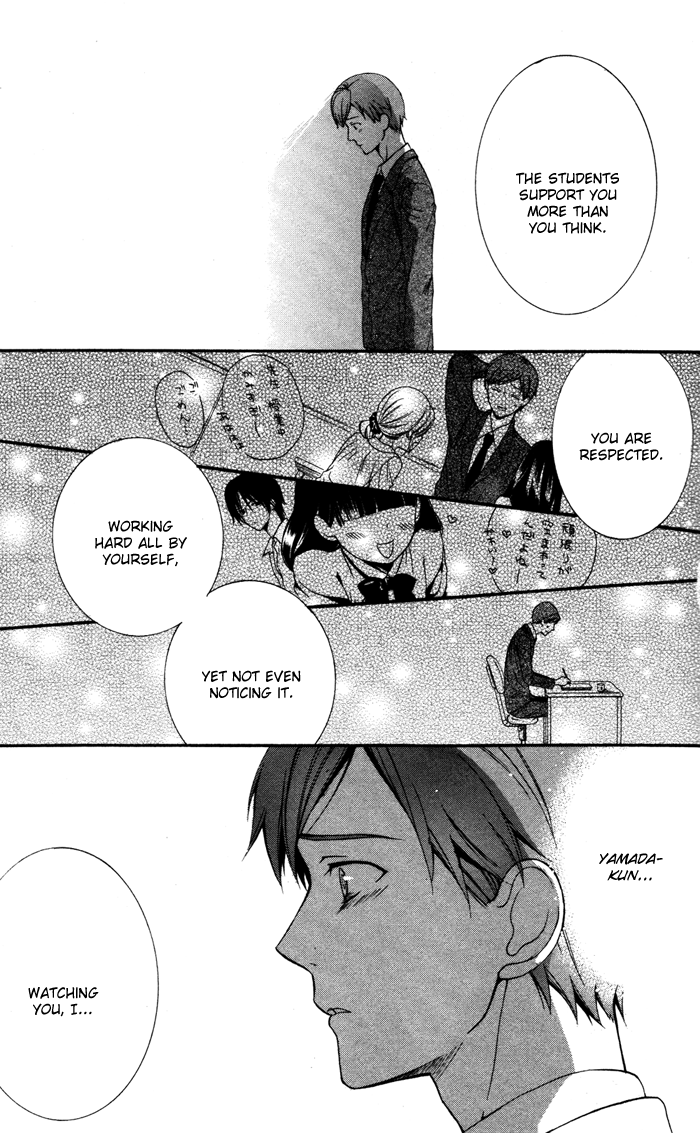 Ojousama to Youkai Shitsuji Yamada 第42页