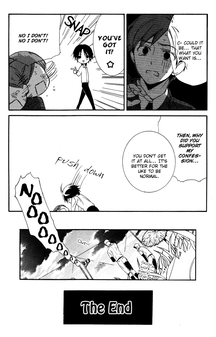 Ojousama to Youkai Shitsuji Yamada 第45页