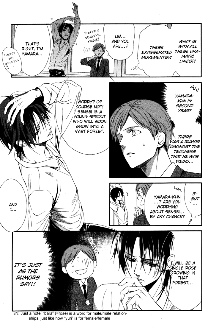 Ojousama to Youkai Shitsuji Yamada 第6页