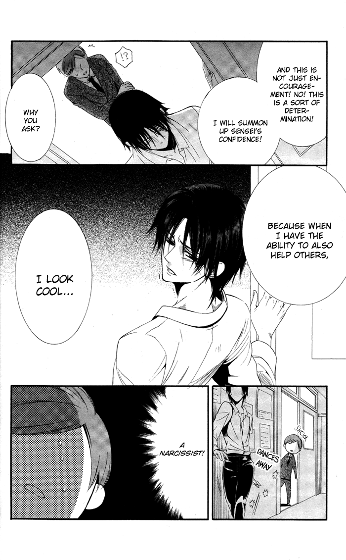 Ojousama to Youkai Shitsuji Yamada 第7页