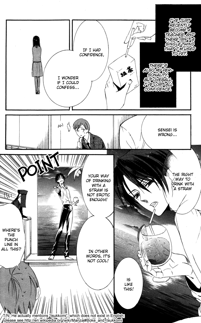 Ojousama to Youkai Shitsuji Yamada 第9页