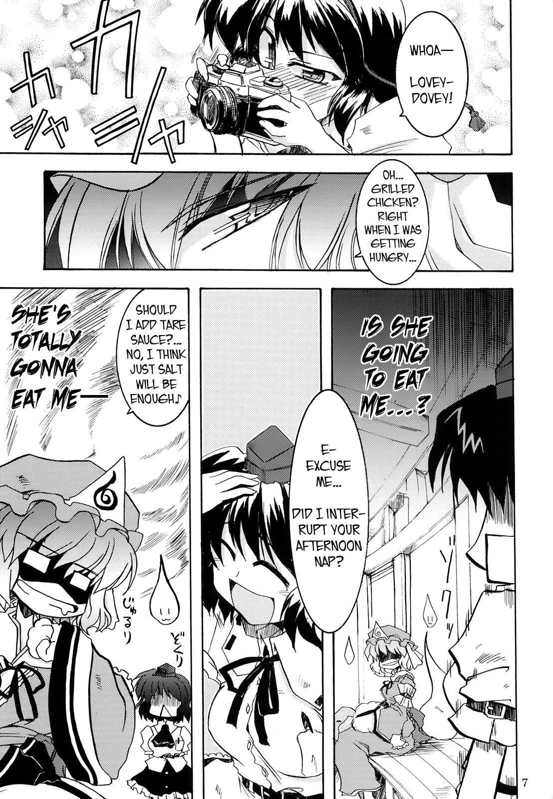 Touhou - Sweet's Sweet's (Doujinshi) 第7页