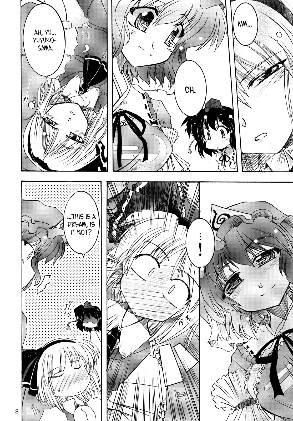 Touhou - Sweet's Sweet's (Doujinshi) 第8页