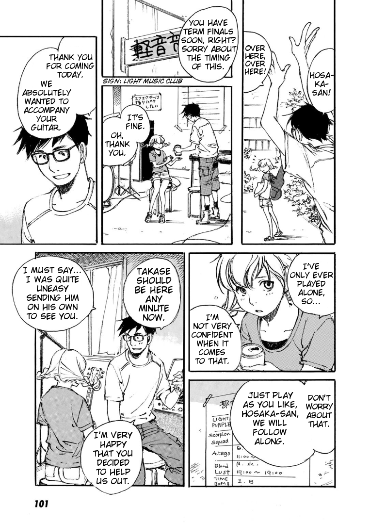 Kuuden Noise no Himegimi Vol. 1 Ch. 5 第3页