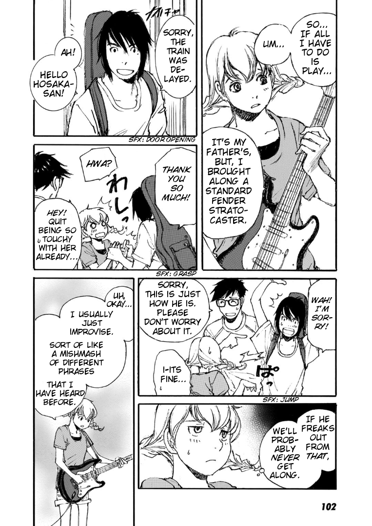 Kuuden Noise no Himegimi Vol. 1 Ch. 5 第4页