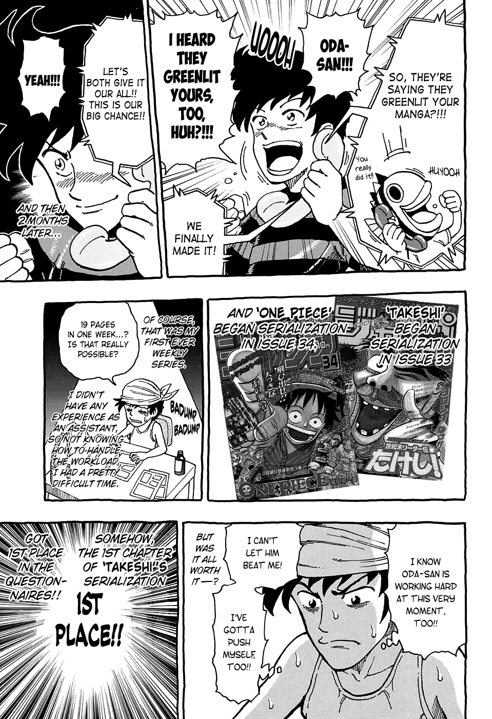 Memories with Oda-san's Manga! 第8页
