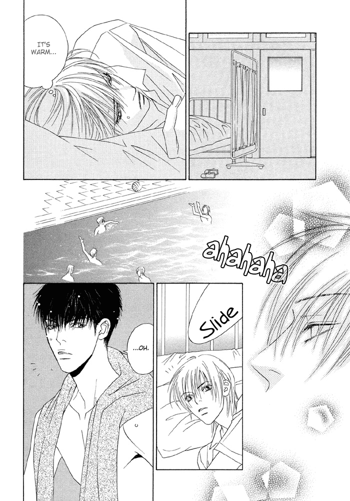 Taiyou ni Nurete Soaked by the Sun 1 第15页