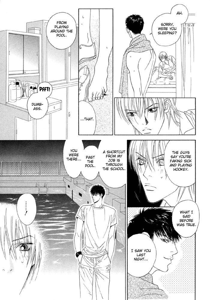 Taiyou ni Nurete Soaked by the Sun 1 第16页