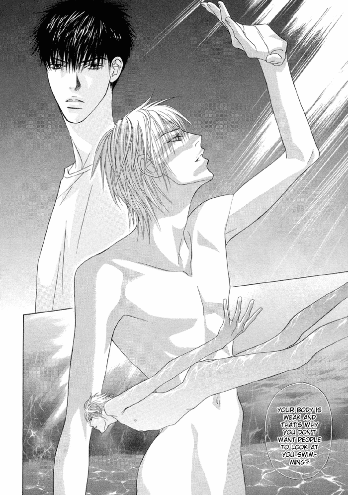 Taiyou ni Nurete Soaked by the Sun 1 第17页