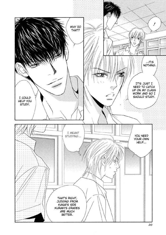 Taiyou ni Nurete Soaked by the Sun 1 第21页
