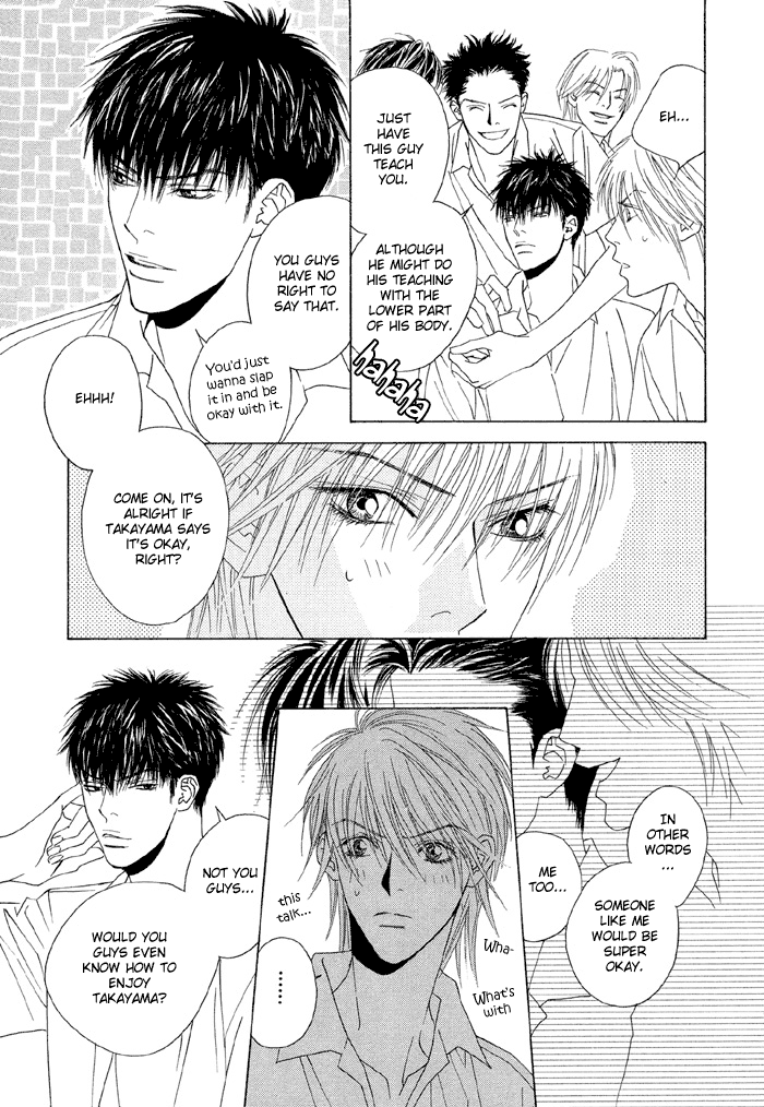 Taiyou ni Nurete Soaked by the Sun 1 第22页