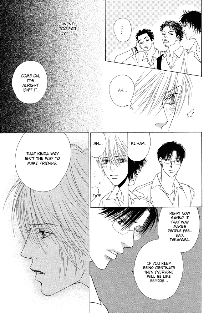 Taiyou ni Nurete Soaked by the Sun 1 第26页