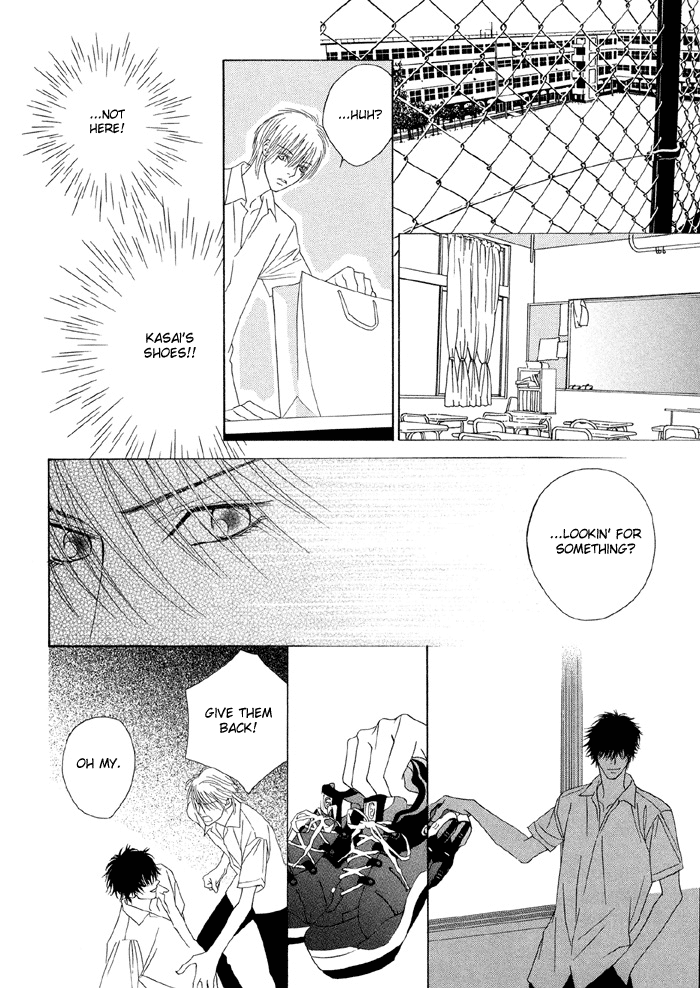 Taiyou ni Nurete Soaked by the Sun 1 第35页