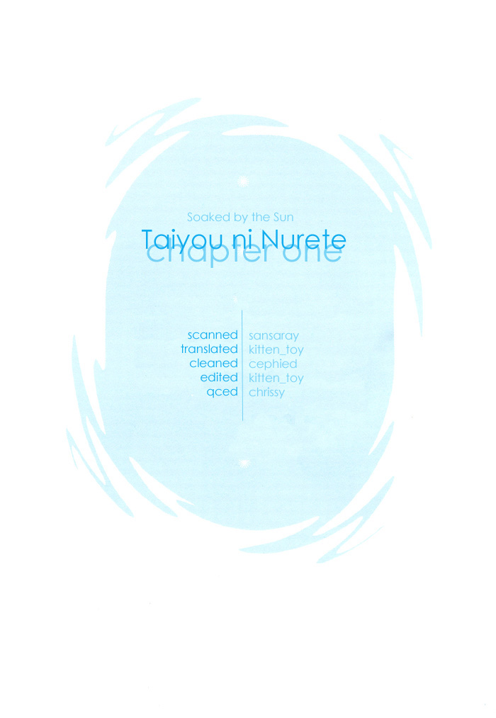 Taiyou ni Nurete 第5页