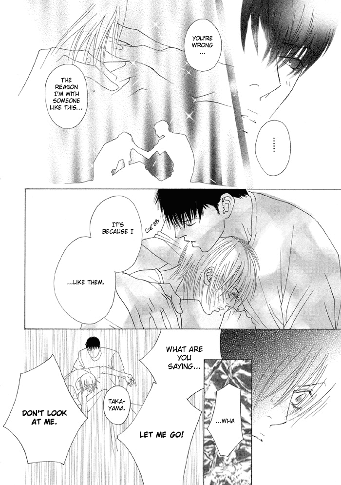Taiyou ni Nurete Soaked by the Sun 1 第45页