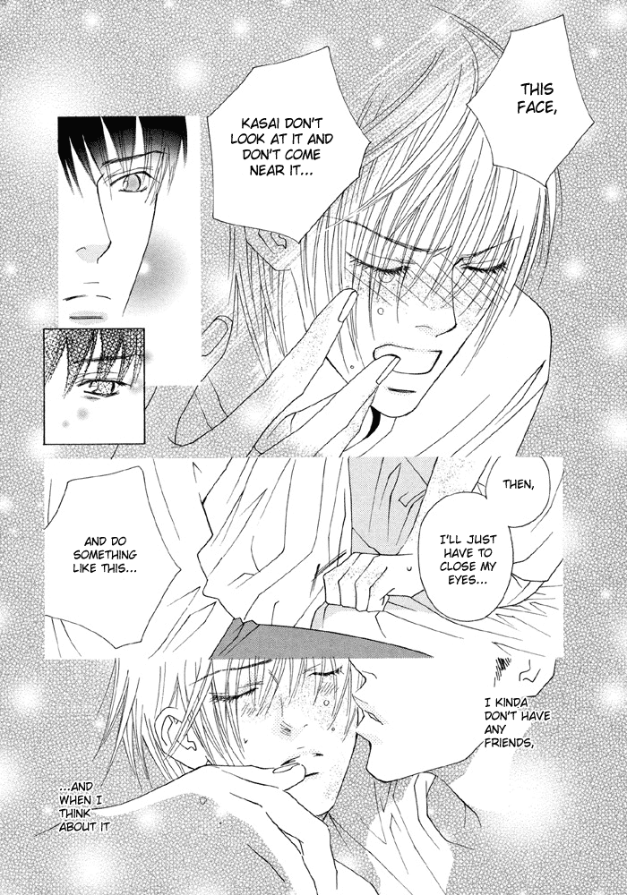Taiyou ni Nurete Soaked by the Sun 1 第46页