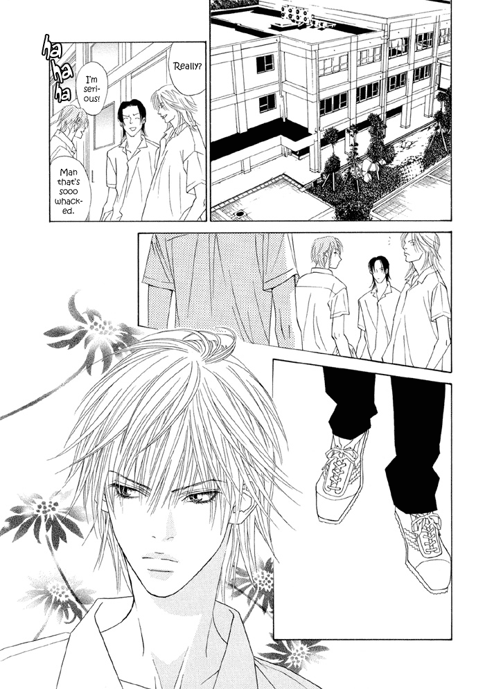 Taiyou ni Nurete 第8页