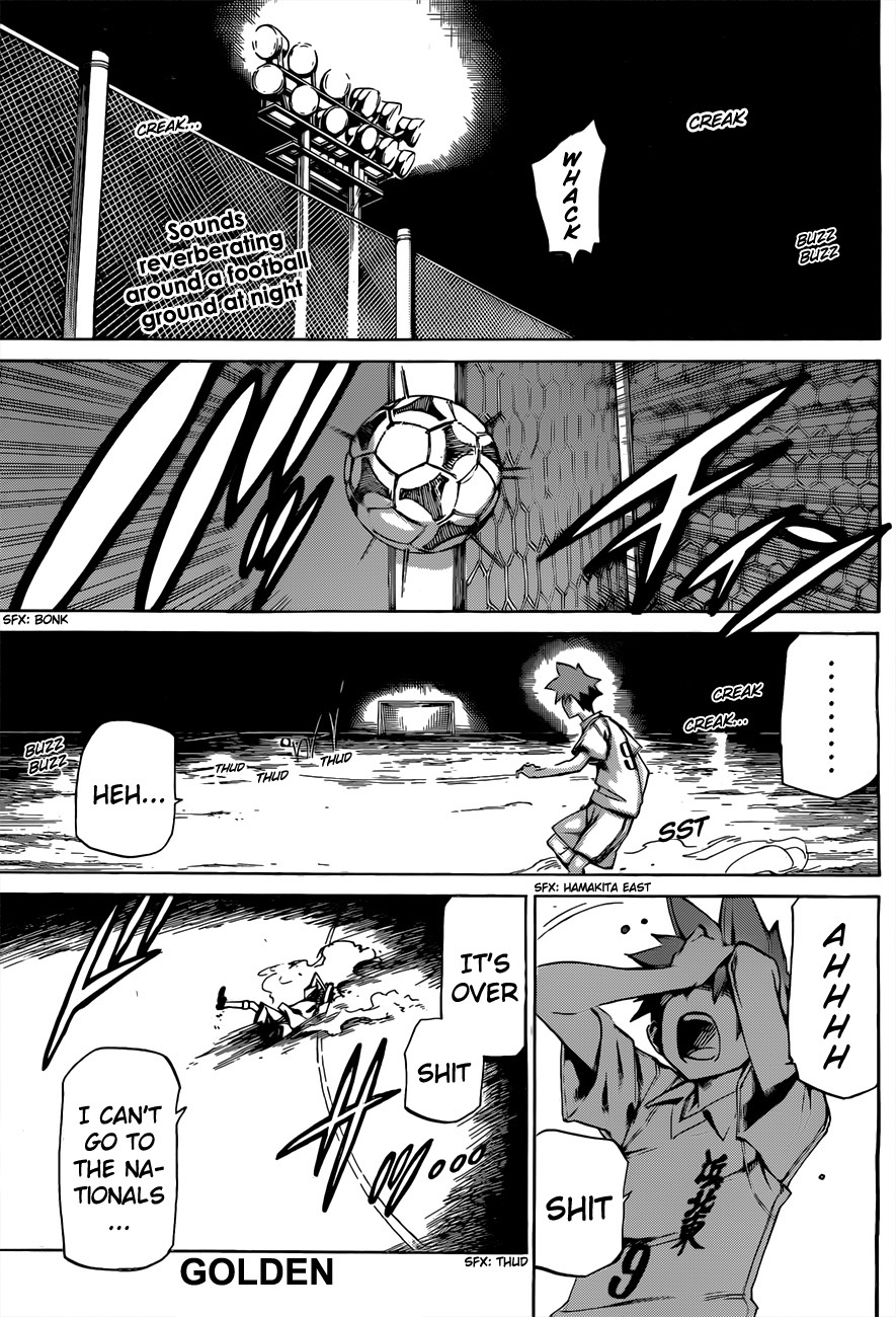 Koganeiro Ch. 3 第1页