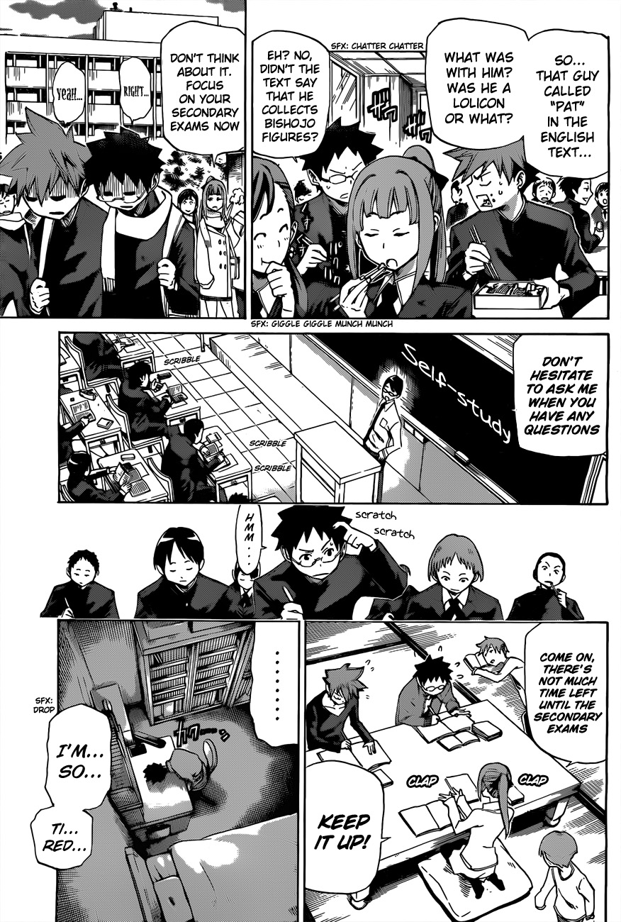 Koganeiro Ch. 3 第11页