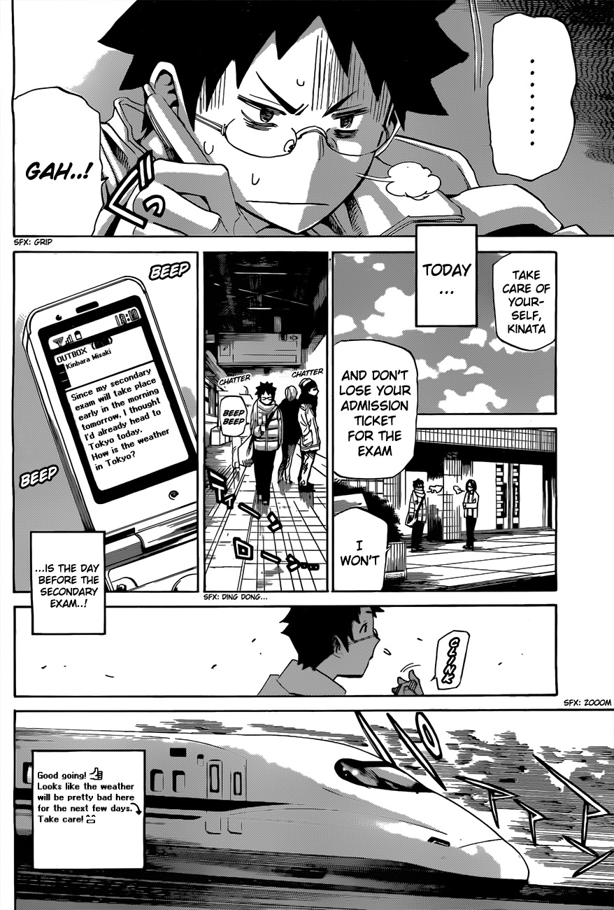 Koganeiro Ch. 3 第12页