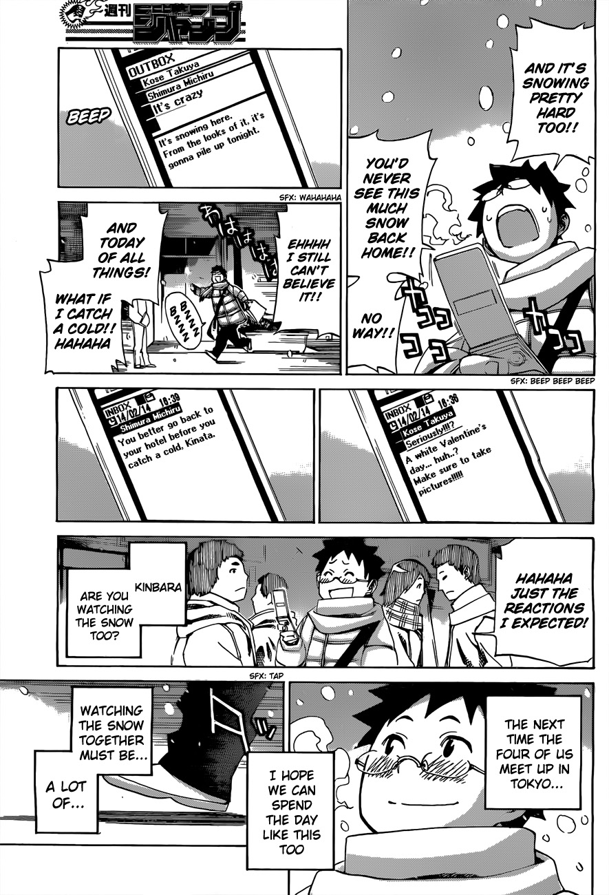 Koganeiro Ch. 3 第15页