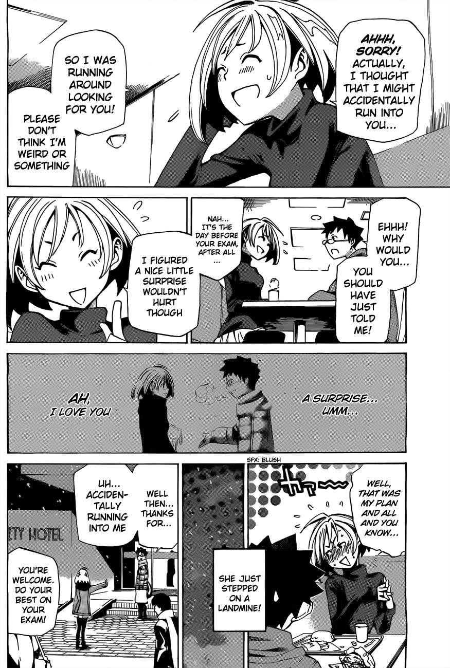 Koganeiro Ch. 3 第18页