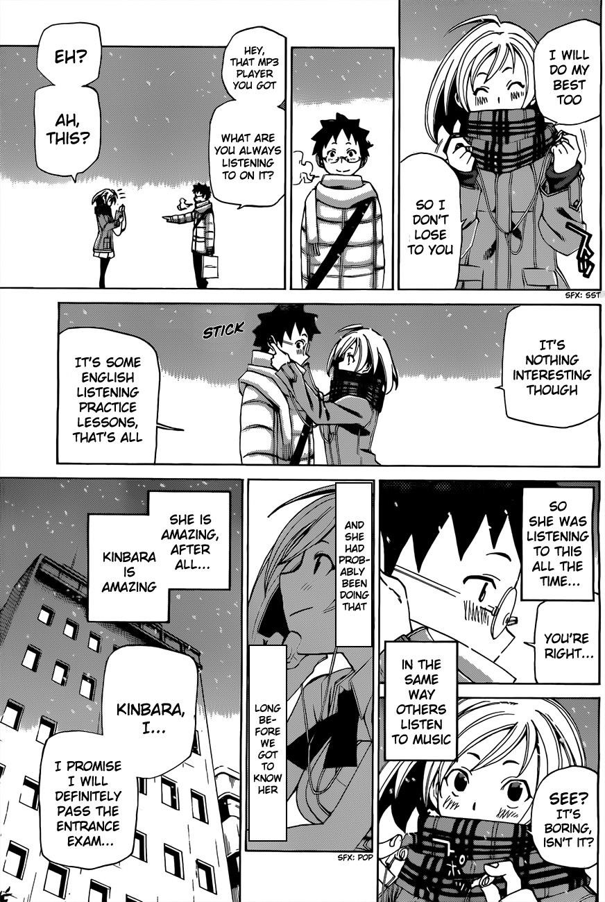 Koganeiro Ch. 3 第19页