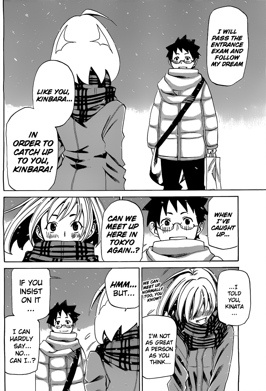 Koganeiro Ch. 3 第20页