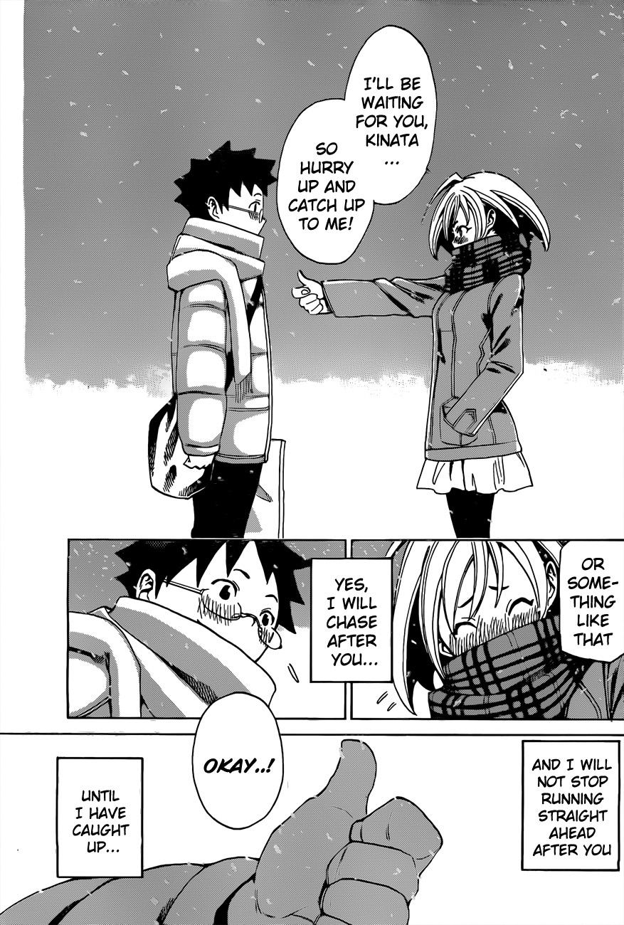 Koganeiro Ch. 3 第21页