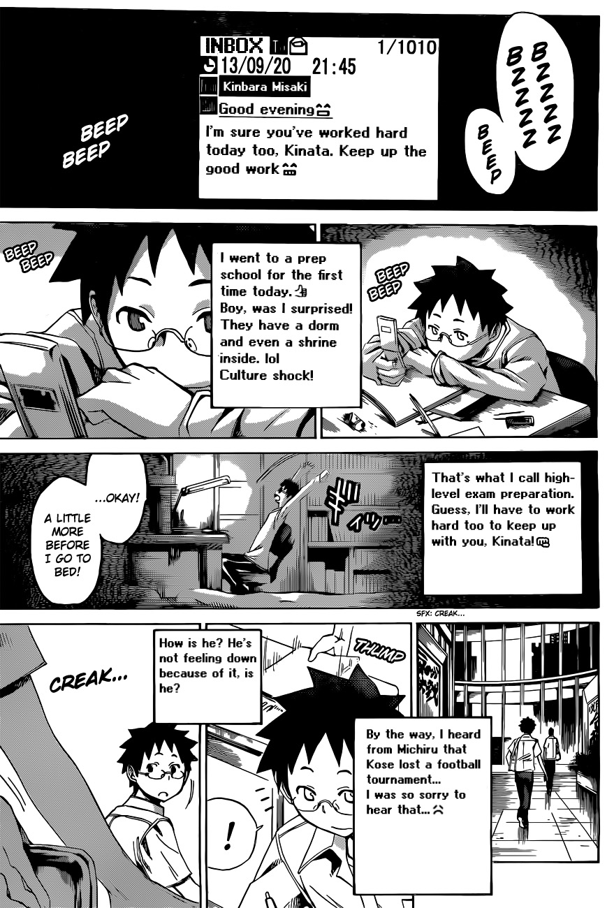 Koganeiro Ch. 3 第5页