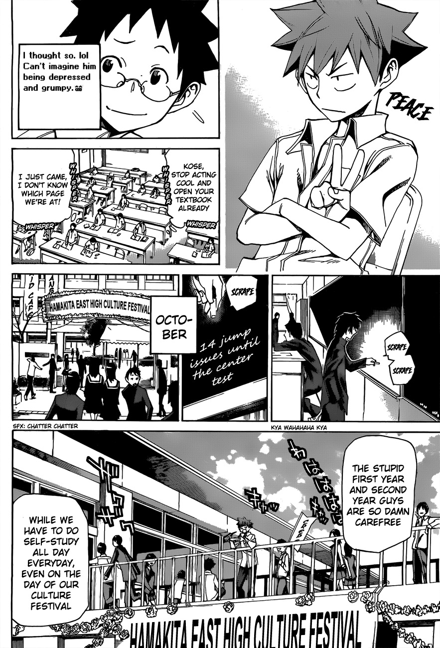 Koganeiro Ch. 3 第6页