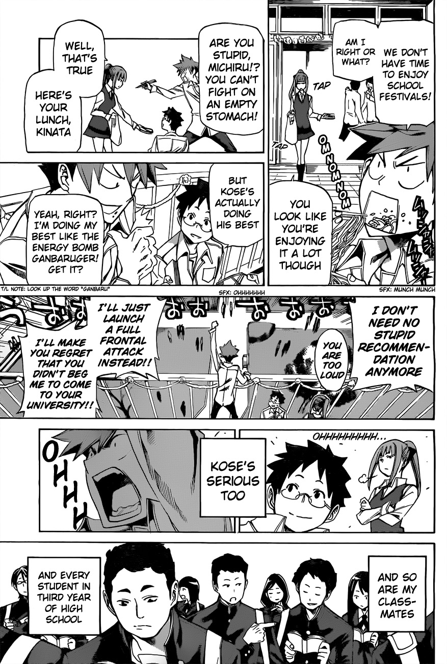 Koganeiro Ch. 3 第7页