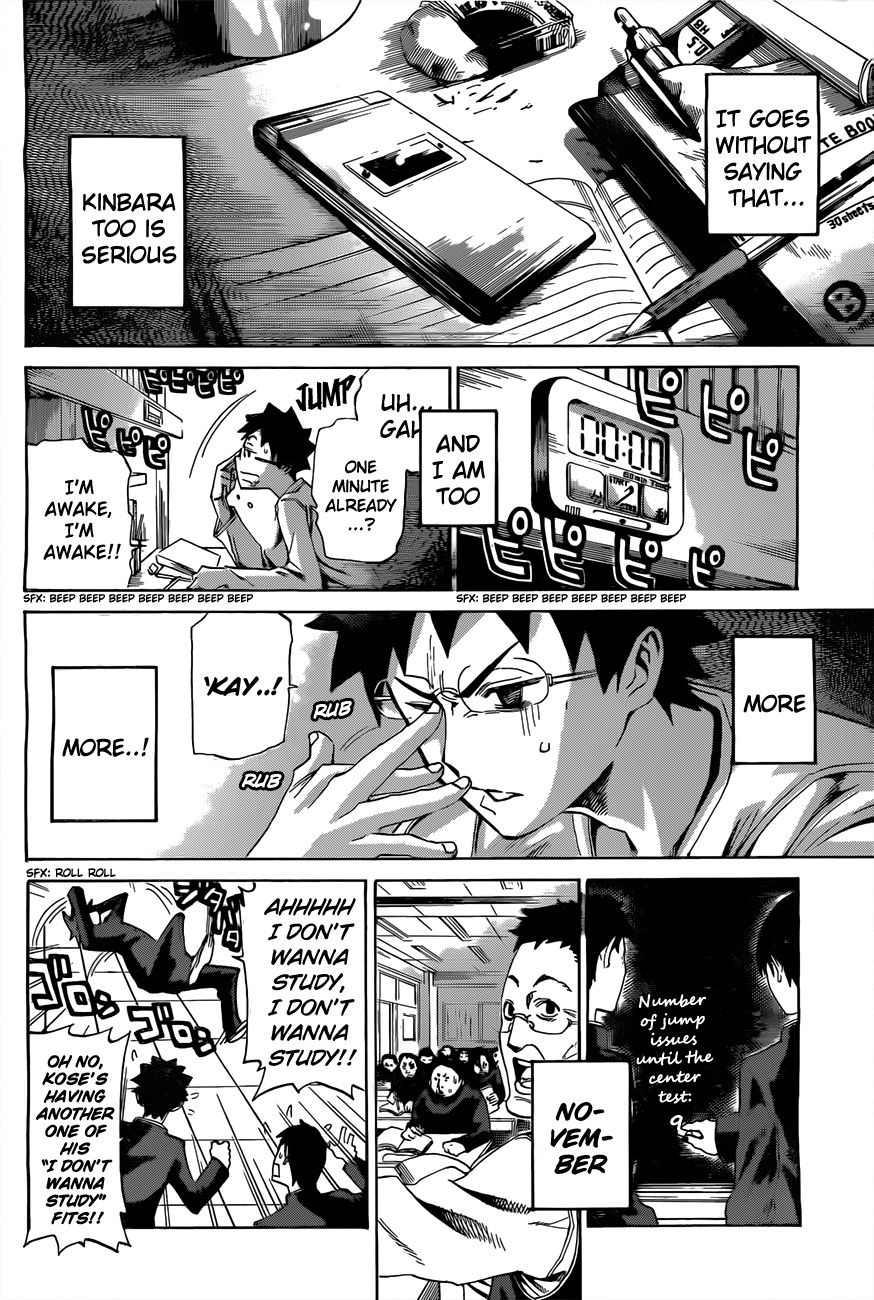 Koganeiro Ch. 3 第8页