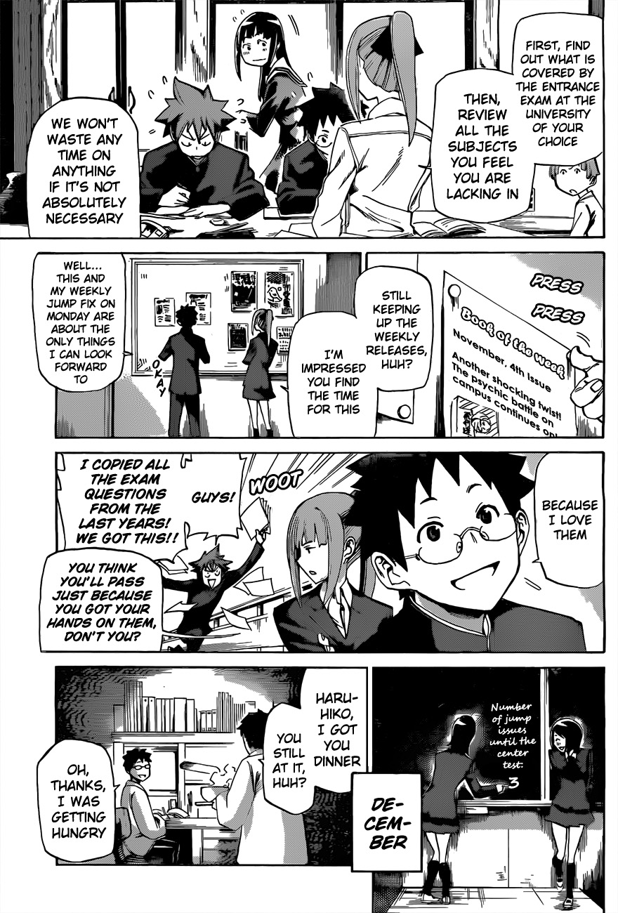 Koganeiro Ch. 3 第9页