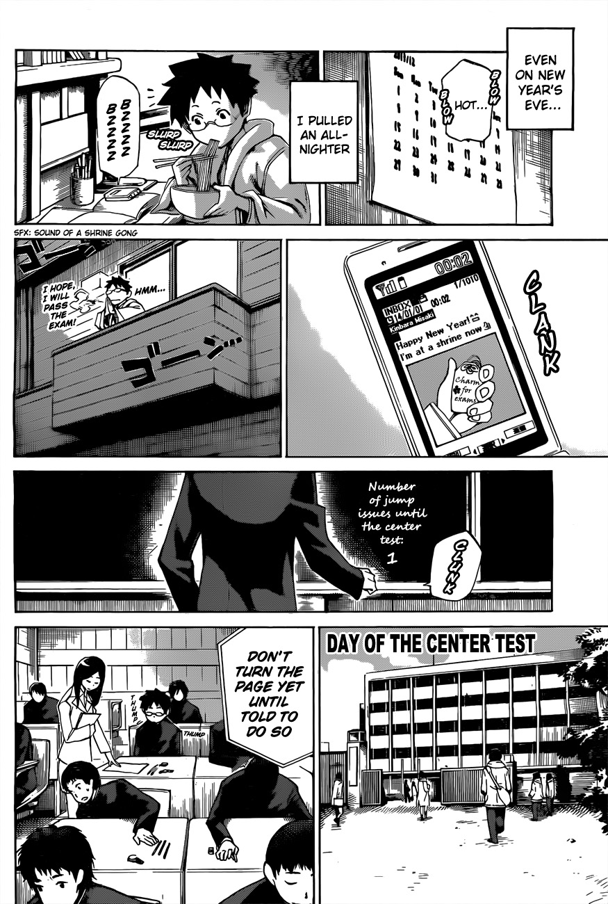 Koganeiro Ch. 3 第10页