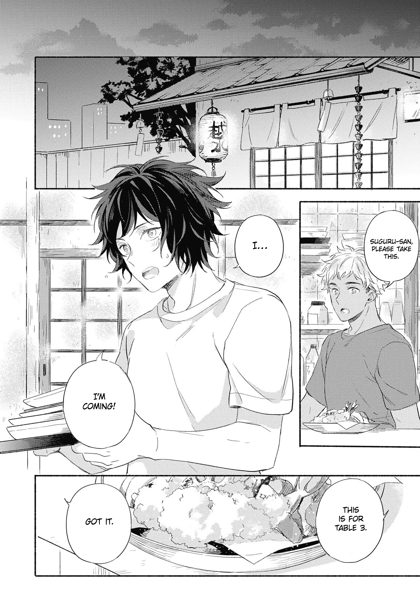 Kimi wo Someru Asayake ni Ch. 2 第15页
