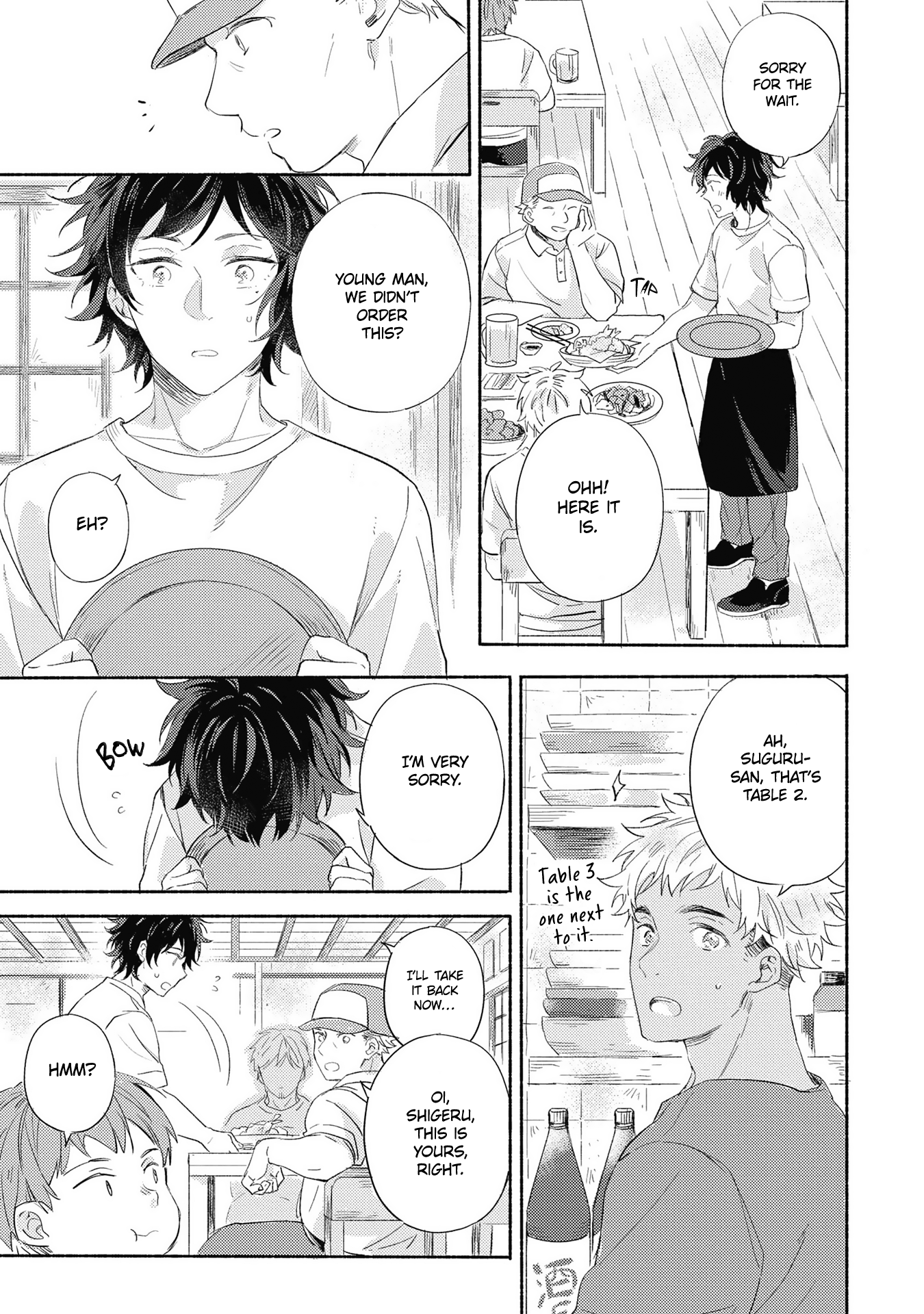 Kimi wo Someru Asayake ni Ch. 2 第16页