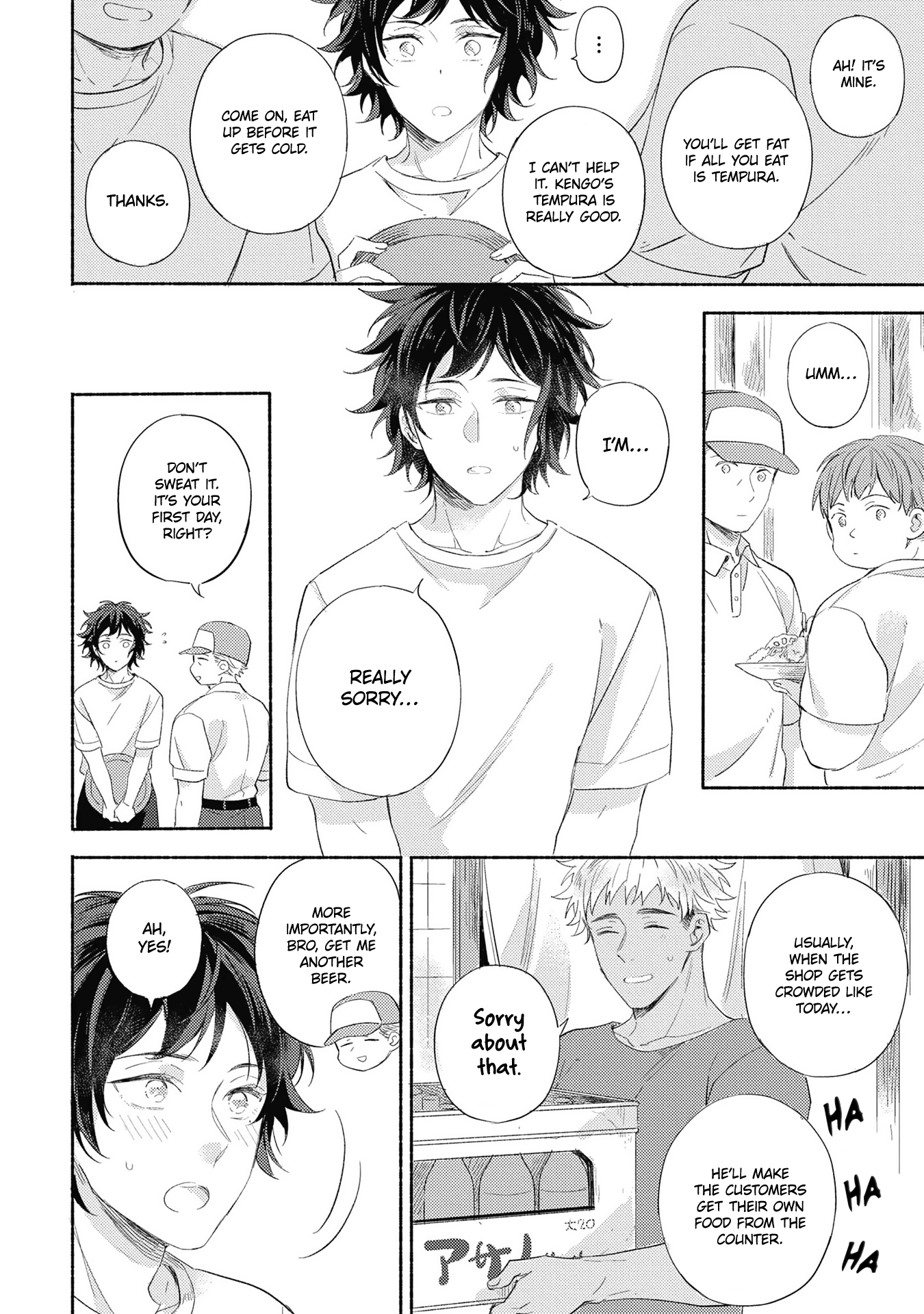 Kimi wo Someru Asayake ni Ch. 2 第17页