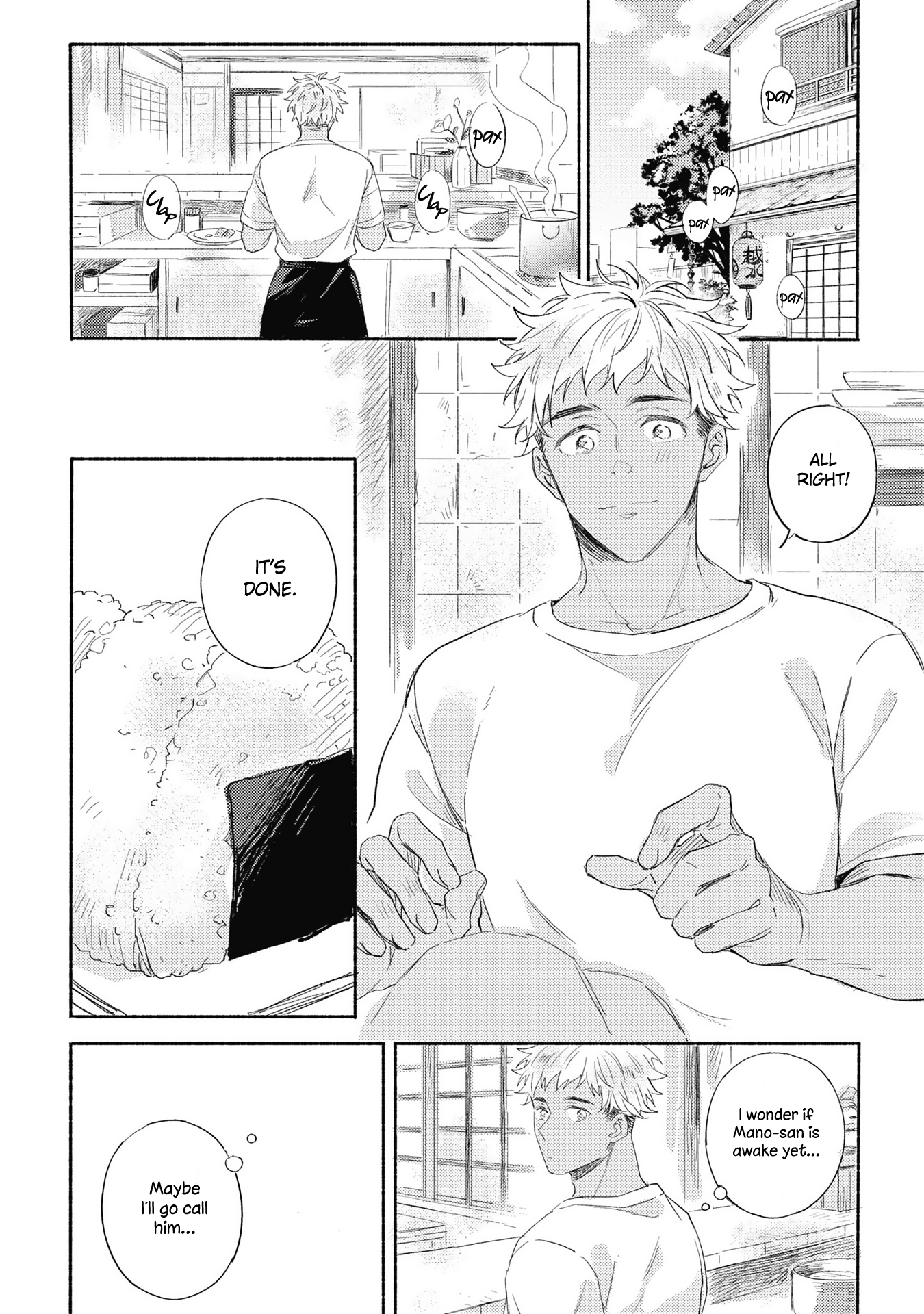 Kimi wo Someru Asayake ni Ch. 2 第3页