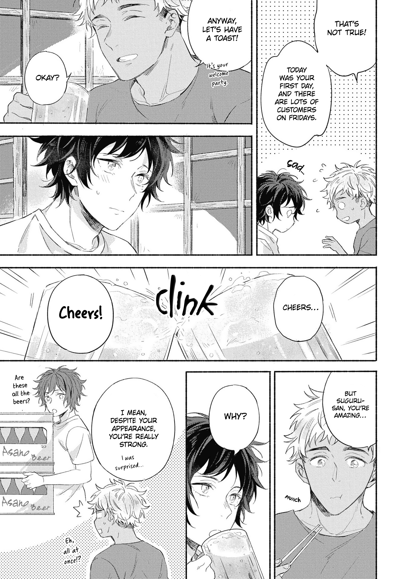 Kimi wo Someru Asayake ni Ch. 2 第22页