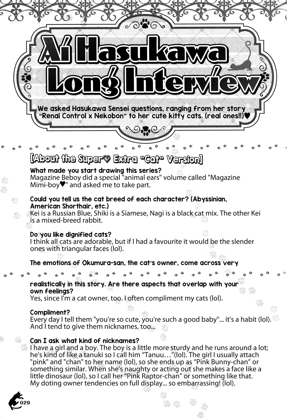 Renai Sousa x Nekobon. Ai Hasukawa Long Interview 第1页