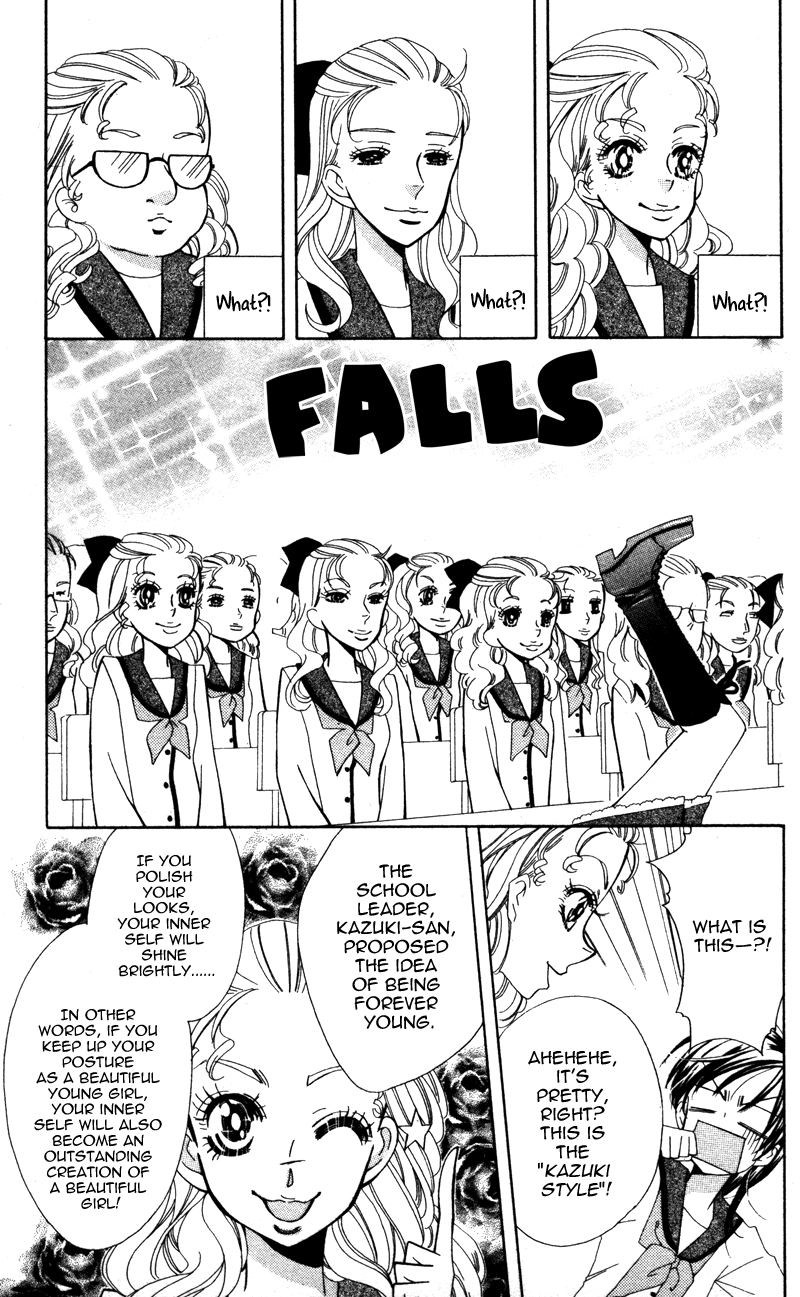 Yuujou Survival! Vol. 1 Ch. 5.5 第3页