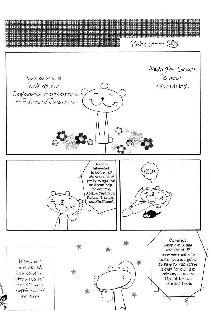 Yuujou Survival! Vol. 1 Ch. 5.5 第8页