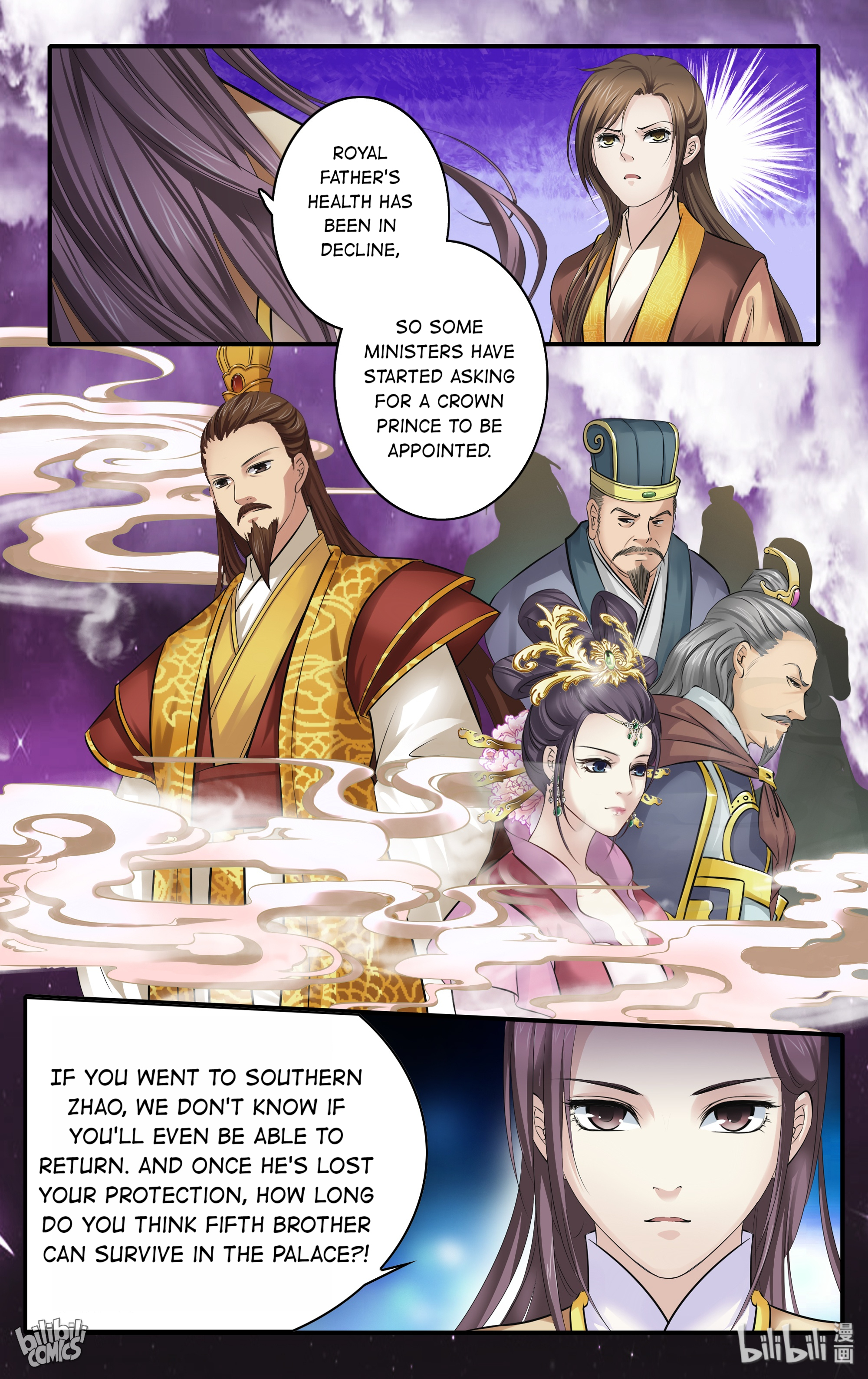 It's Hard Getting Married to a Prince The Bloodstained Cradle 第24页