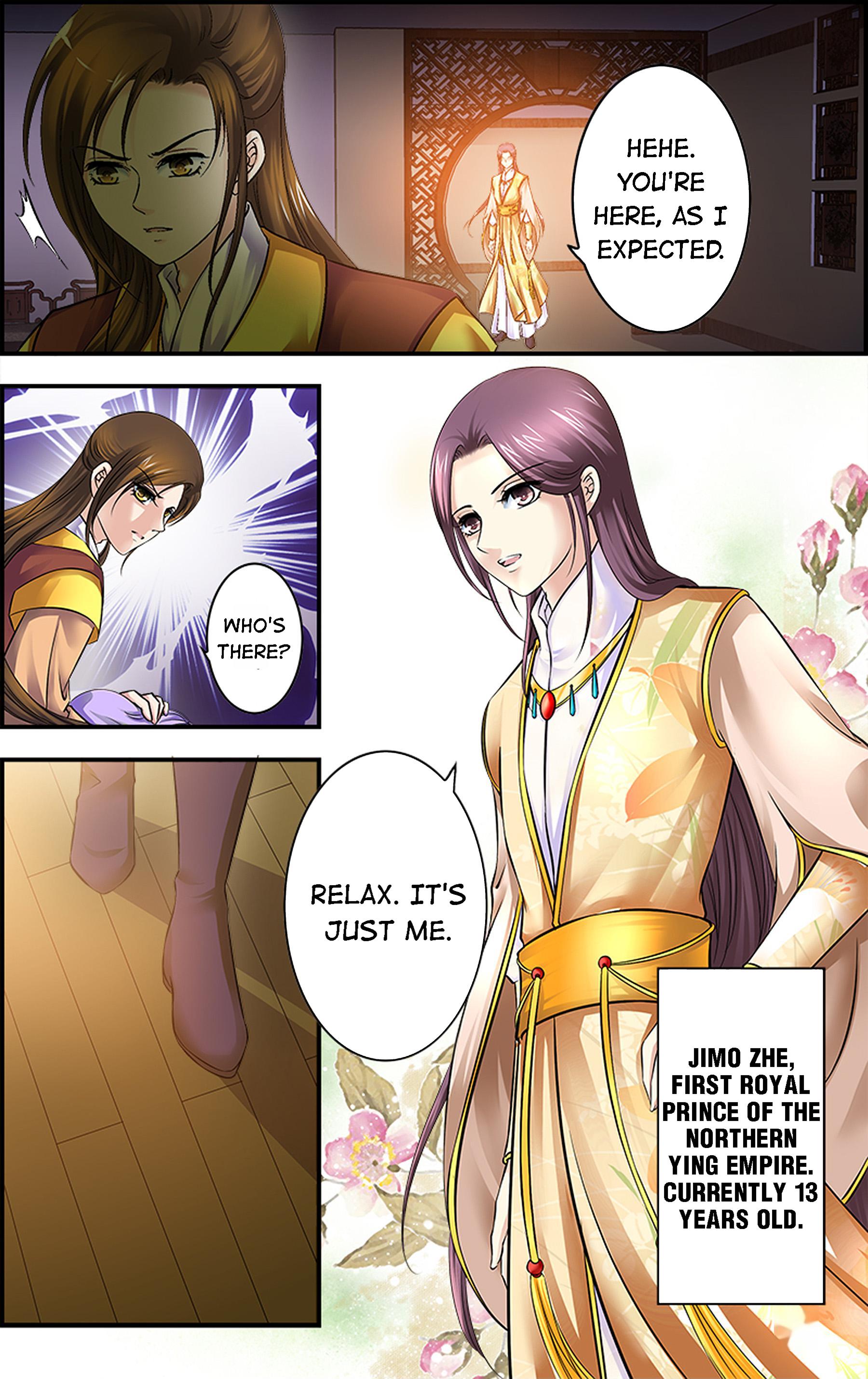 It's Hard Getting Married to a Prince 第7页